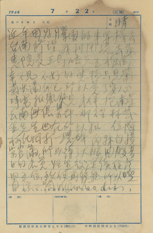whj0302061936