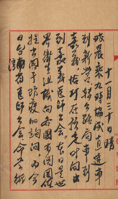 whj0302201959