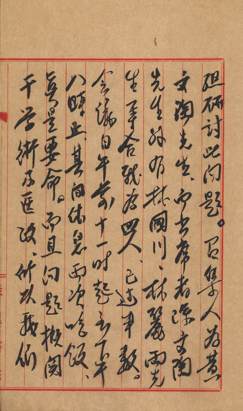 whj0302211959