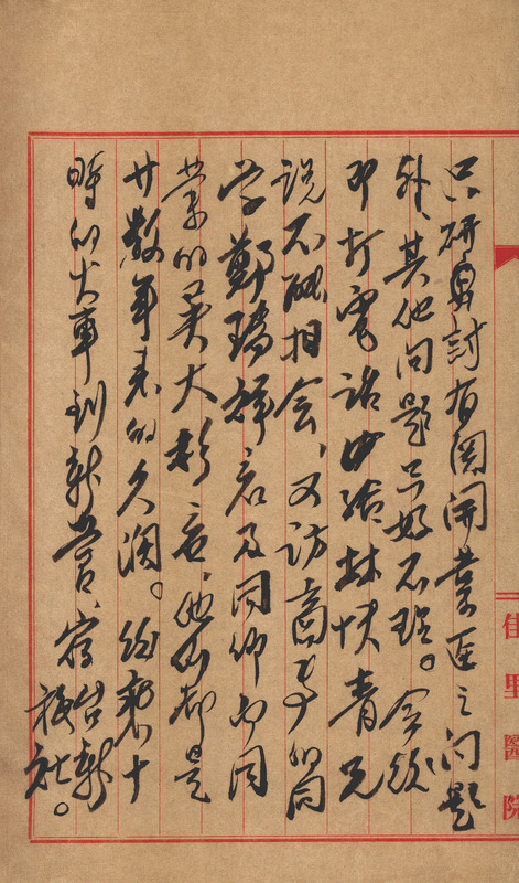 whj0302221959