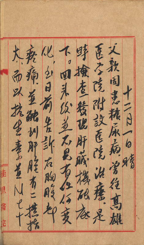 whj0302231959