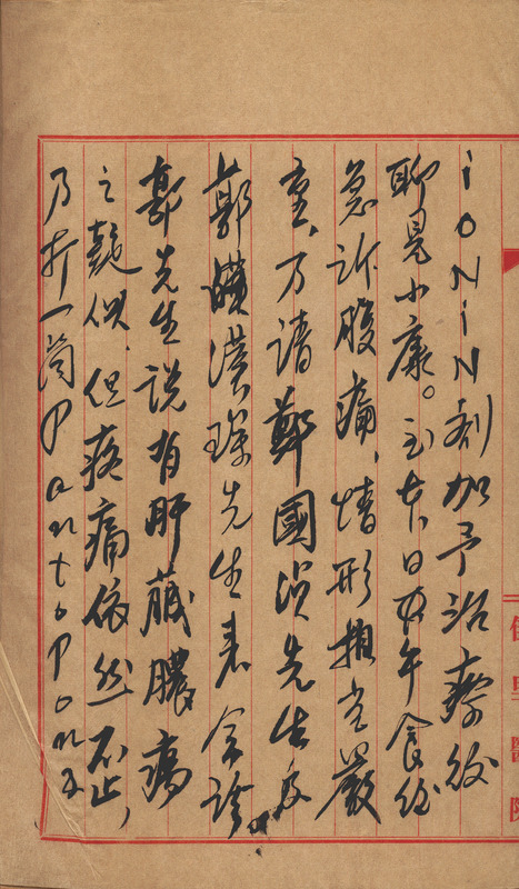 whj0302241959