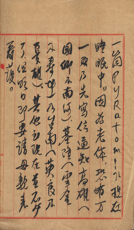 whj0302251959