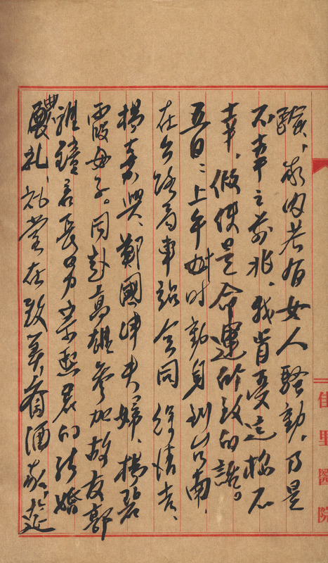 whj0302281959