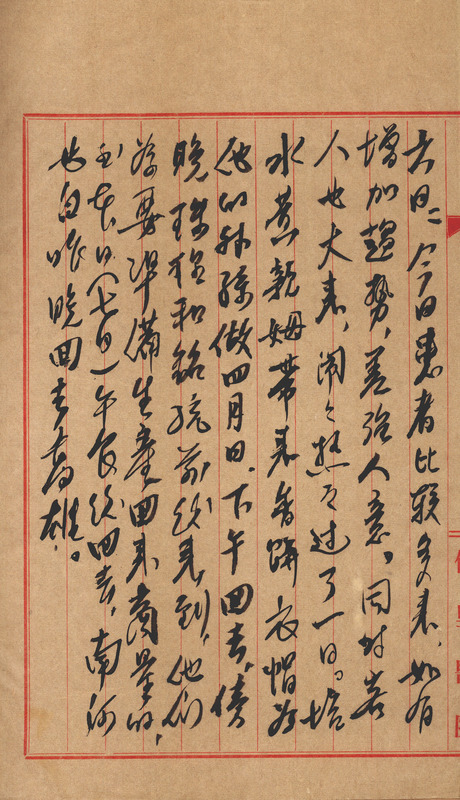 whj0302301959