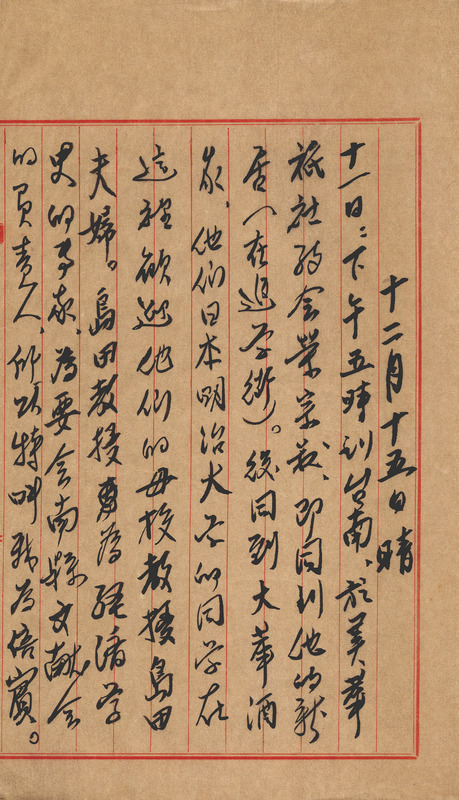 whj0302311959
