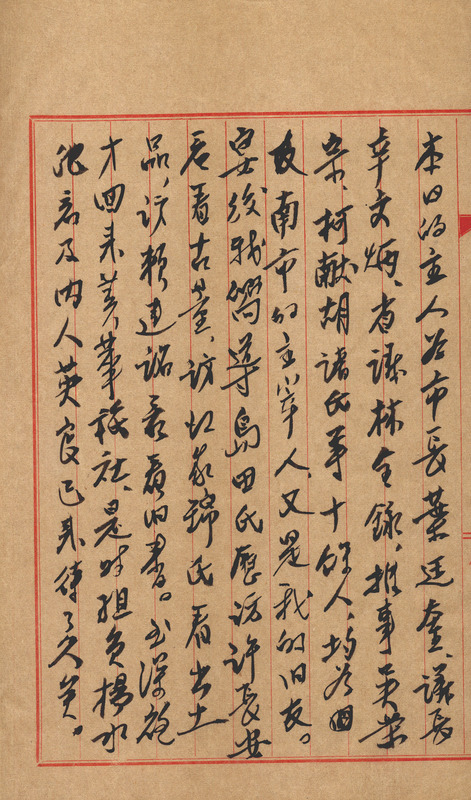 whj0302321959
