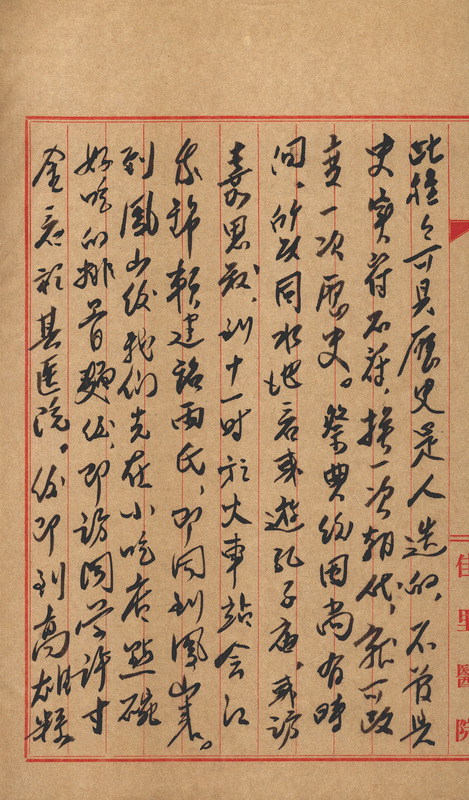 whj0302341959