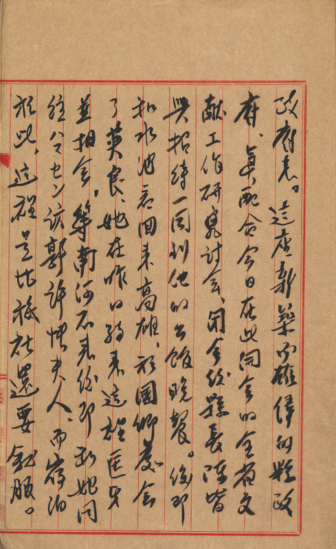 whj0302351959