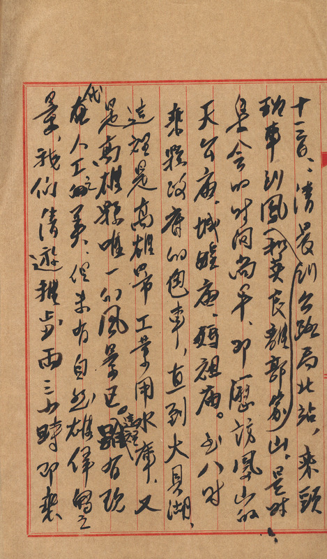 whj0302361959