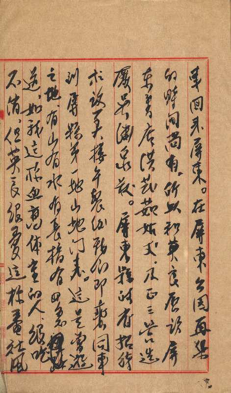 whj0302371959