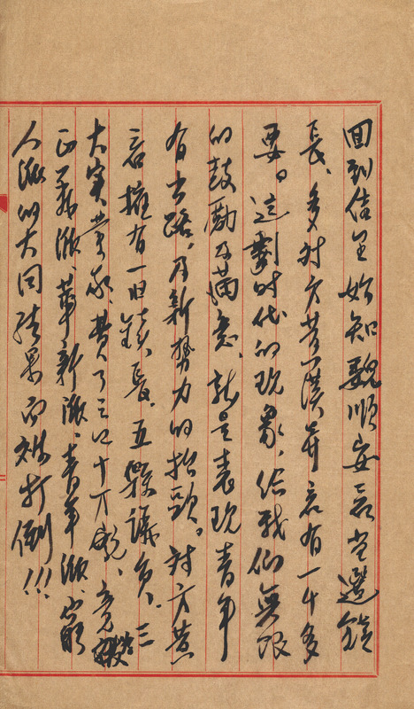 whj0302391959