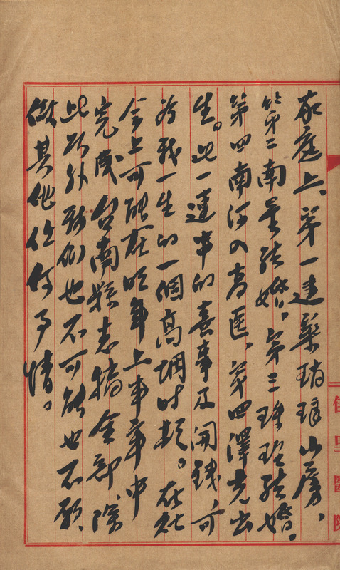 whj0302461959