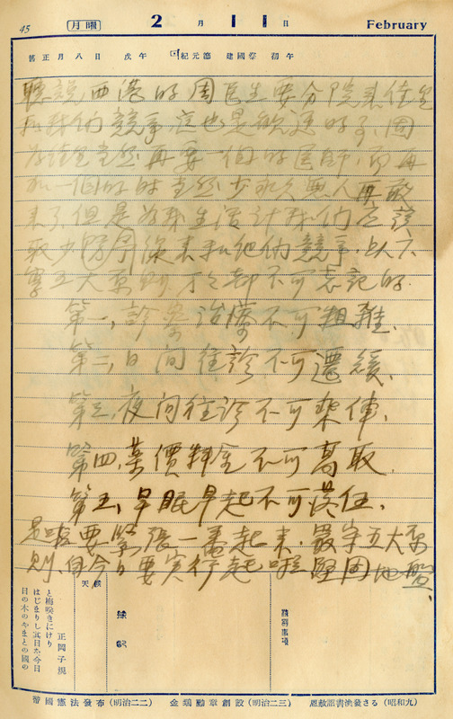 whj0300431935