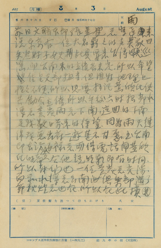 whj0302181936