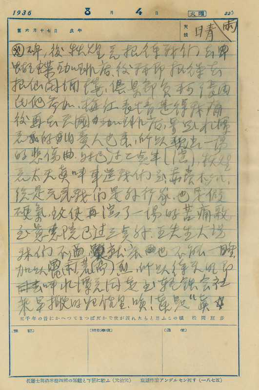 whj0302191936