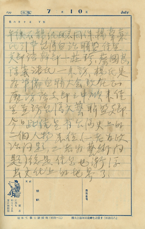whj0301931935