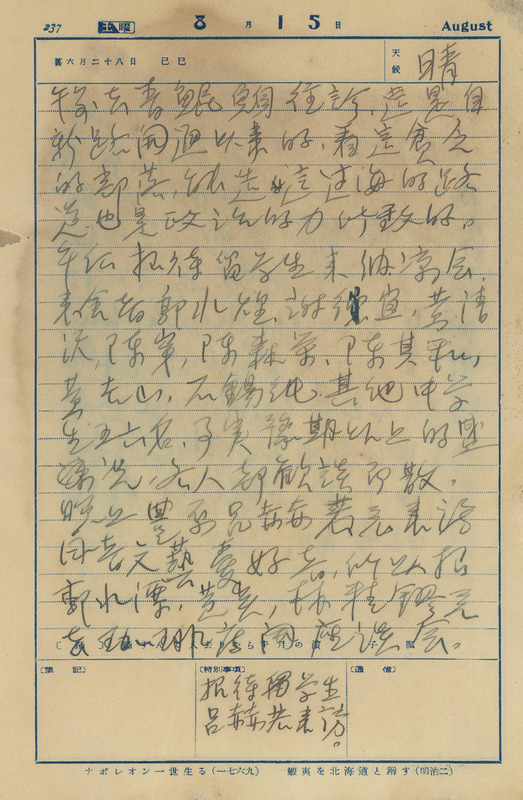 whj0302301936