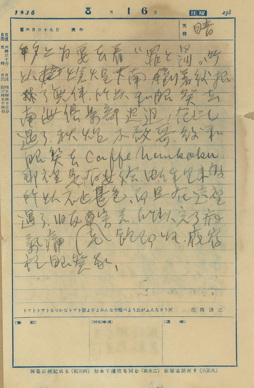 whj0302311936
