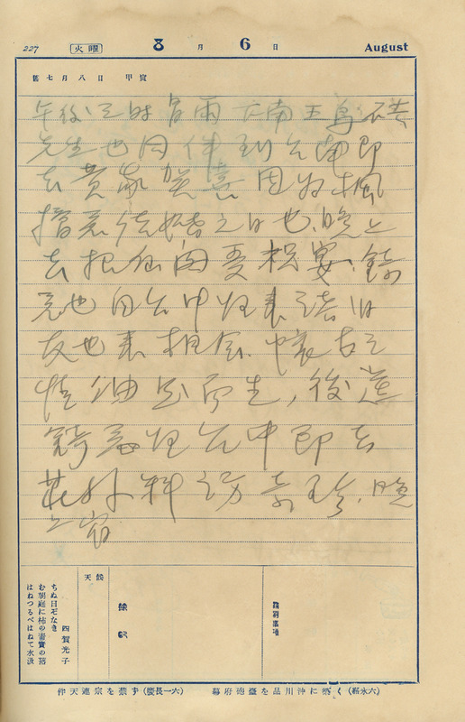 whj0302201935