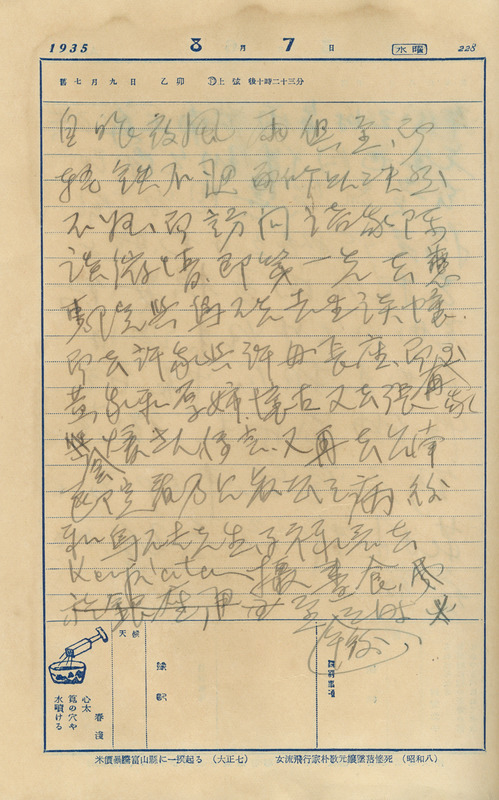 whj0302211935