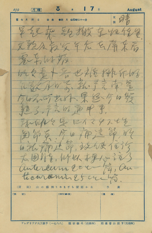 whj0302321936