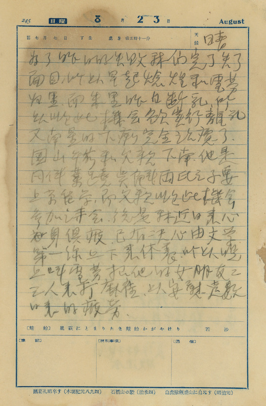 whj0302381936