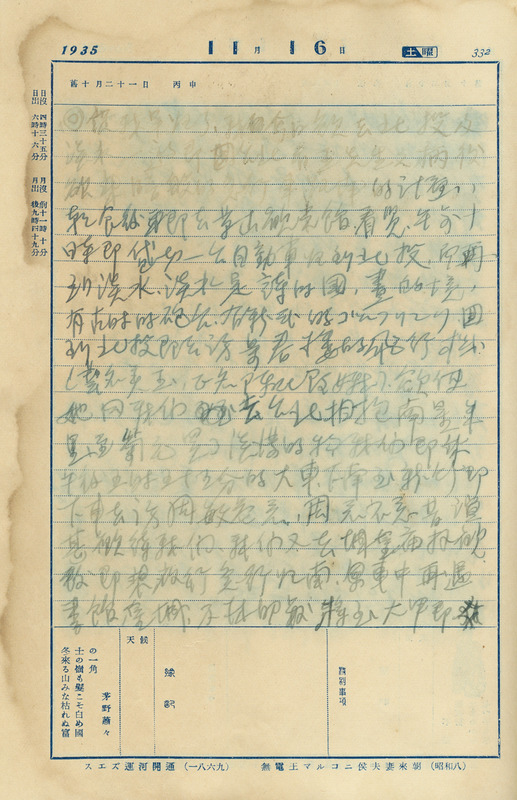 whj0303221935