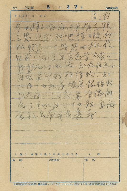 whj0302421936