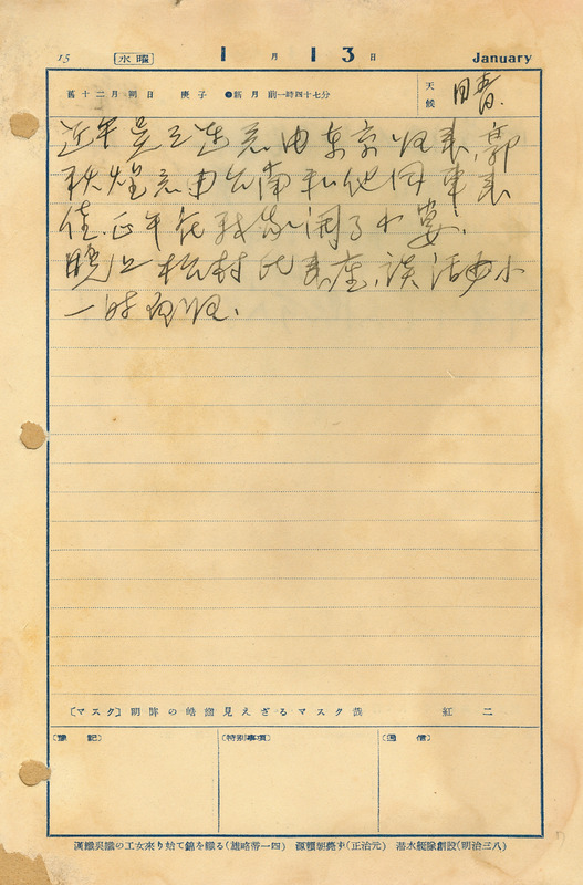 whj0300131937