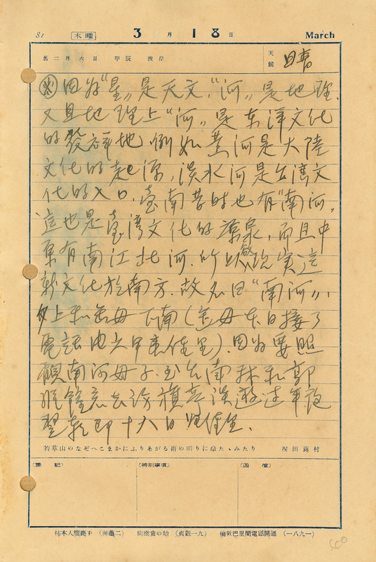 whj0300771937