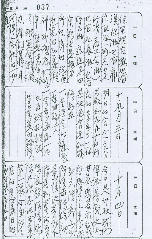 whj0300471933