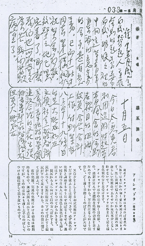 whj0300481933