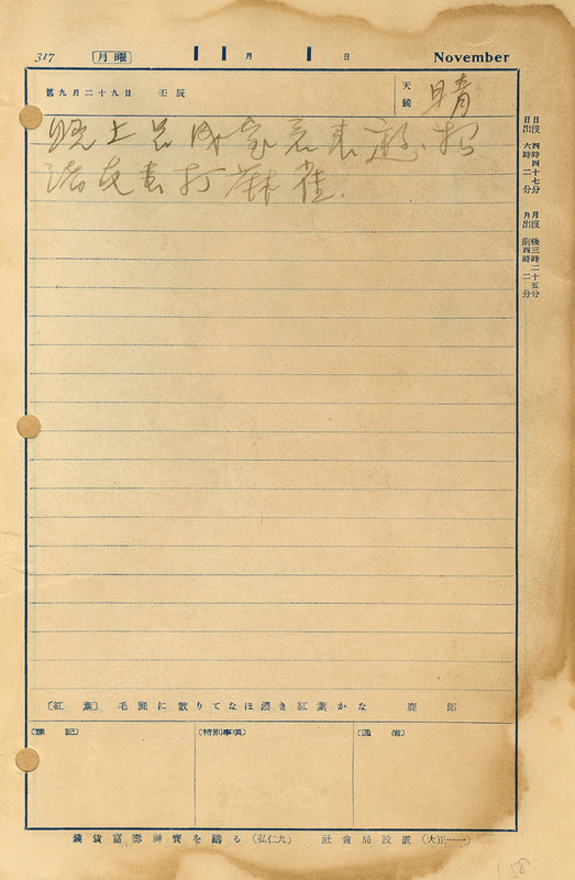 whj0303051937