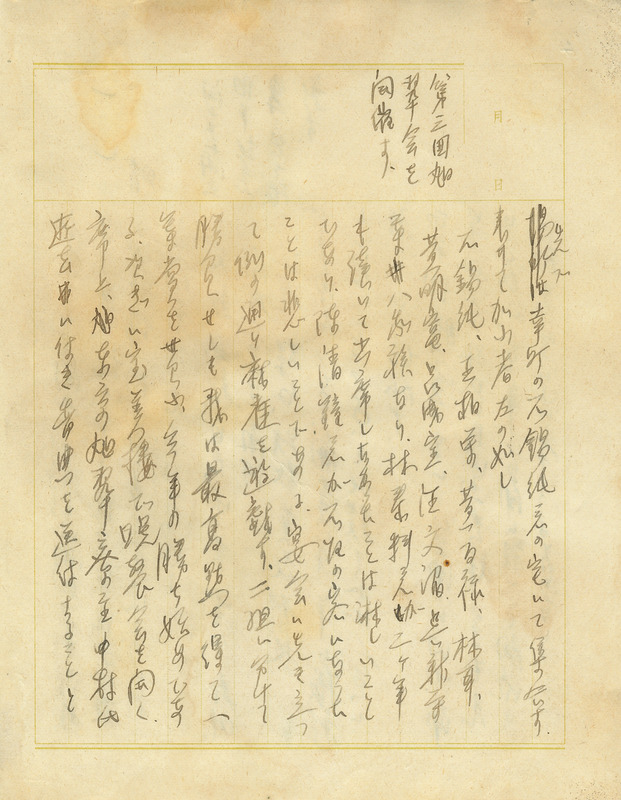whj0300021938