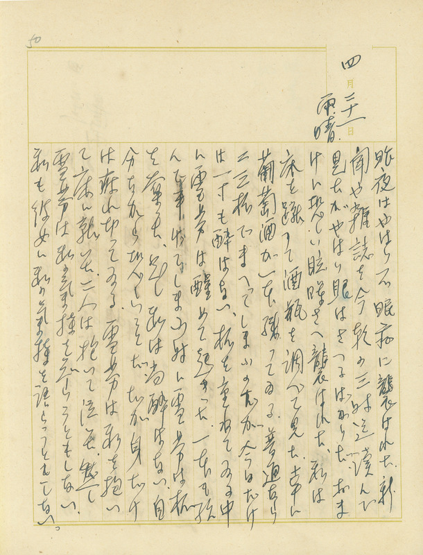 whj0300931938