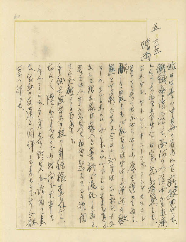 whj0301131938