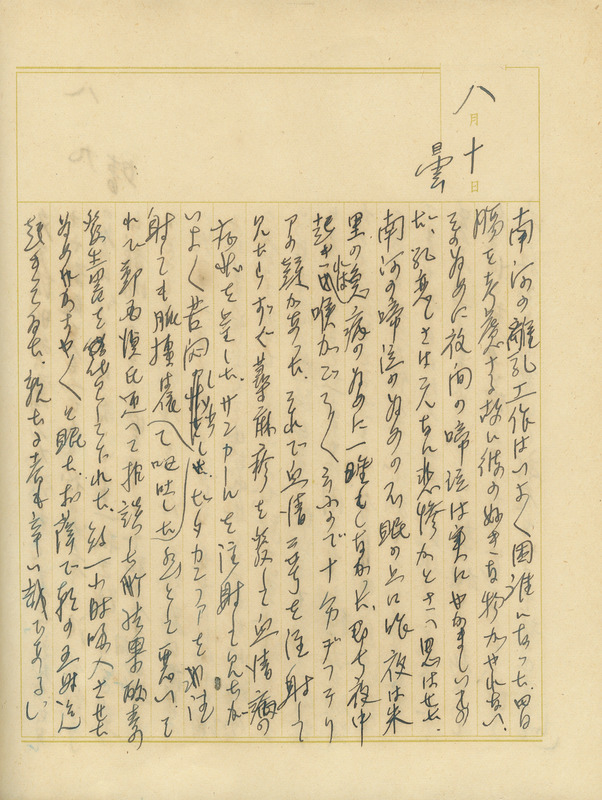 whj0301861938