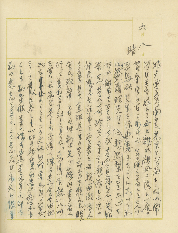 whj0302081938