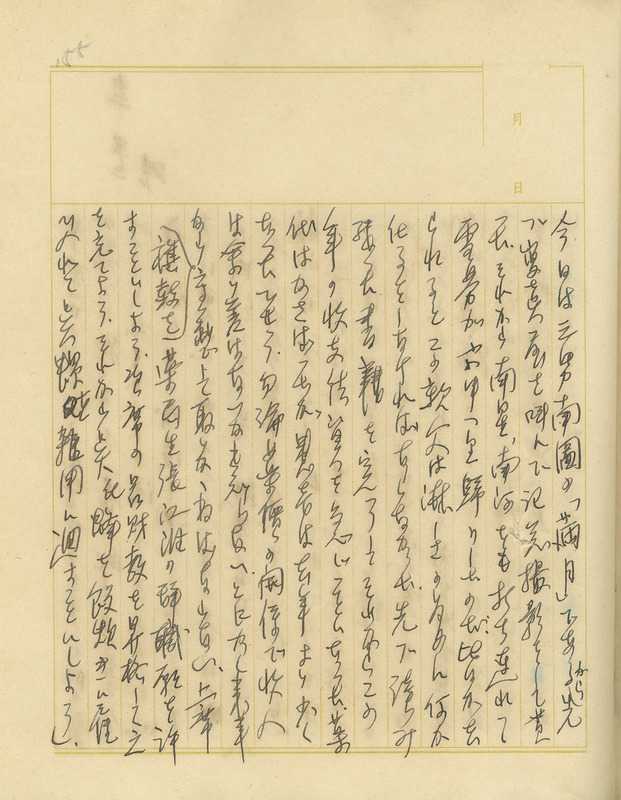 whj0303031938