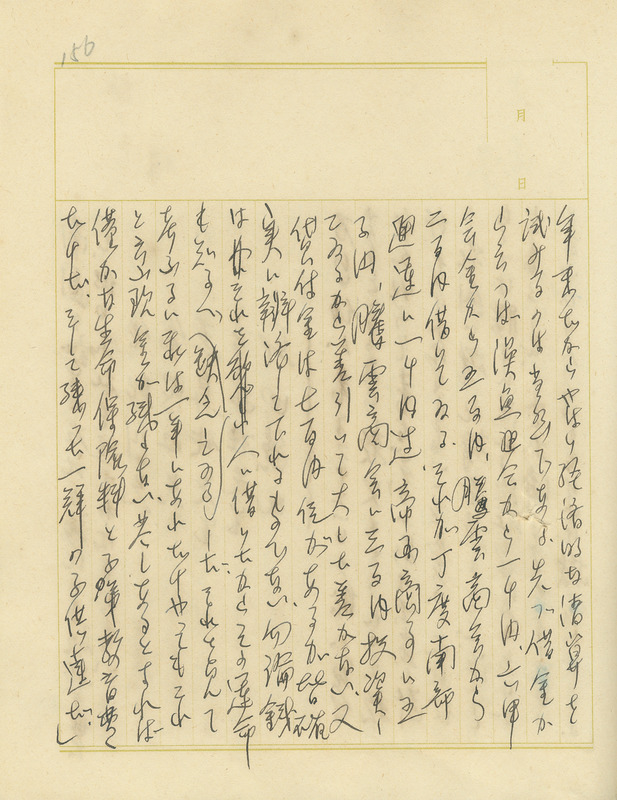 whj0303051938
