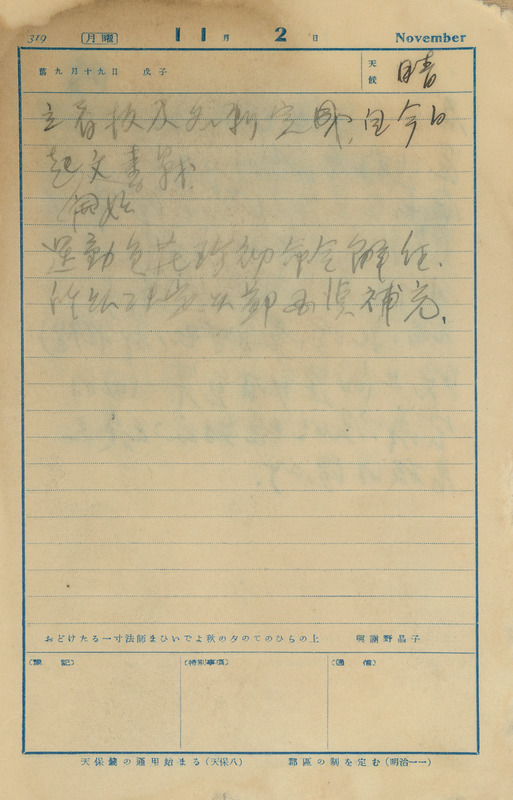 whj0303091936