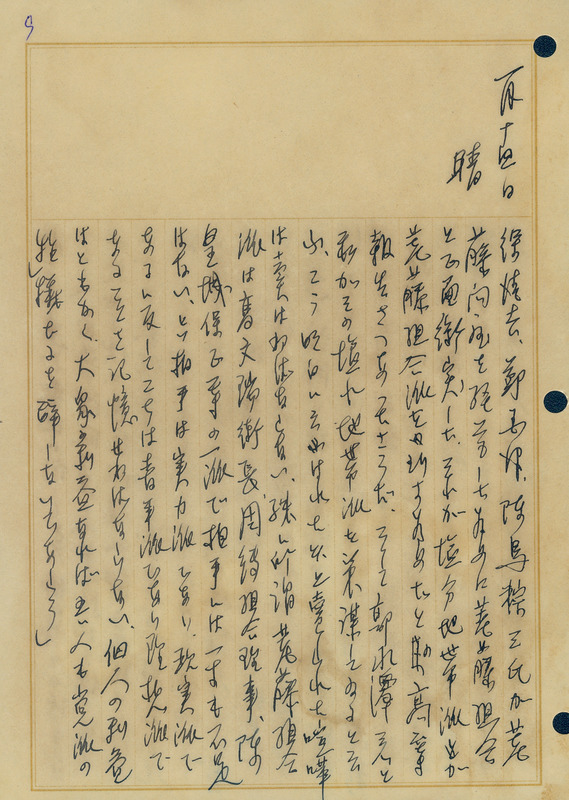 whj0300171939
