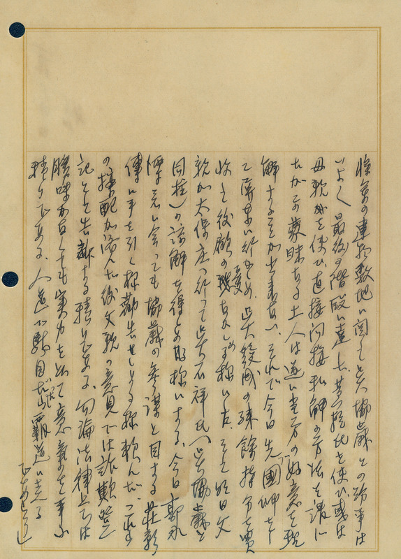 whj0300181939