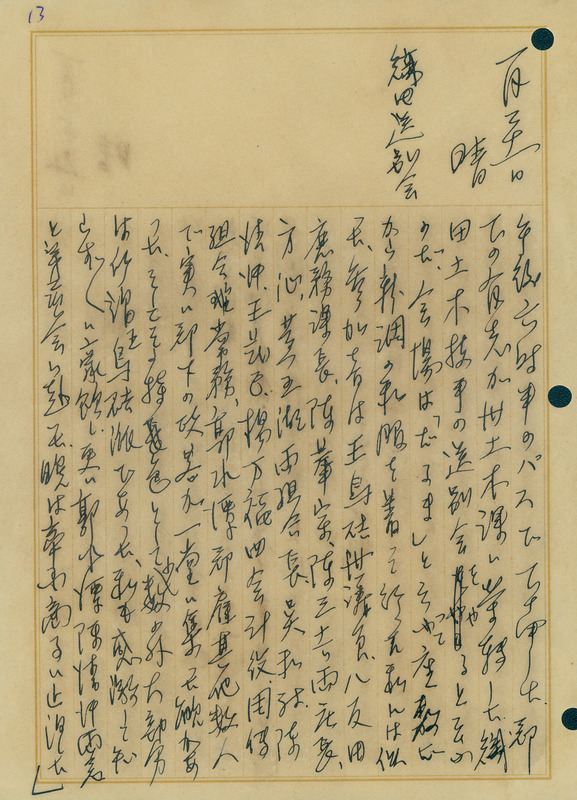whj0300251939