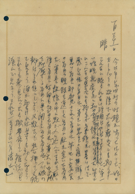 whj0300401939