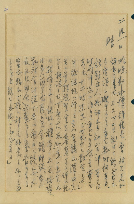 whj0300411939