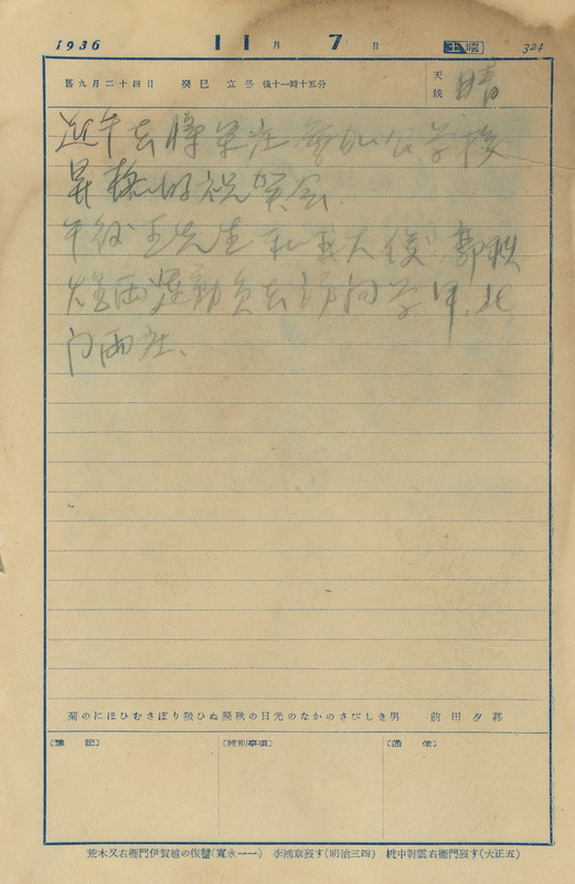 whj0303141936