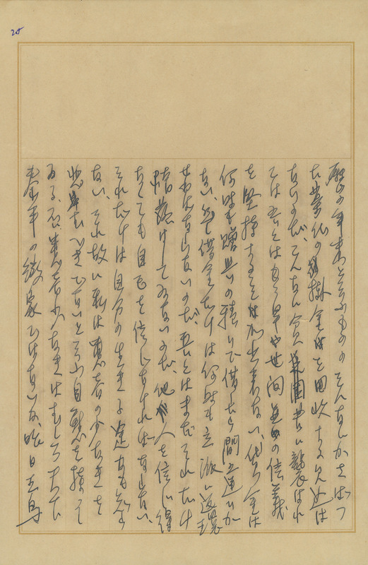 whj0300491939