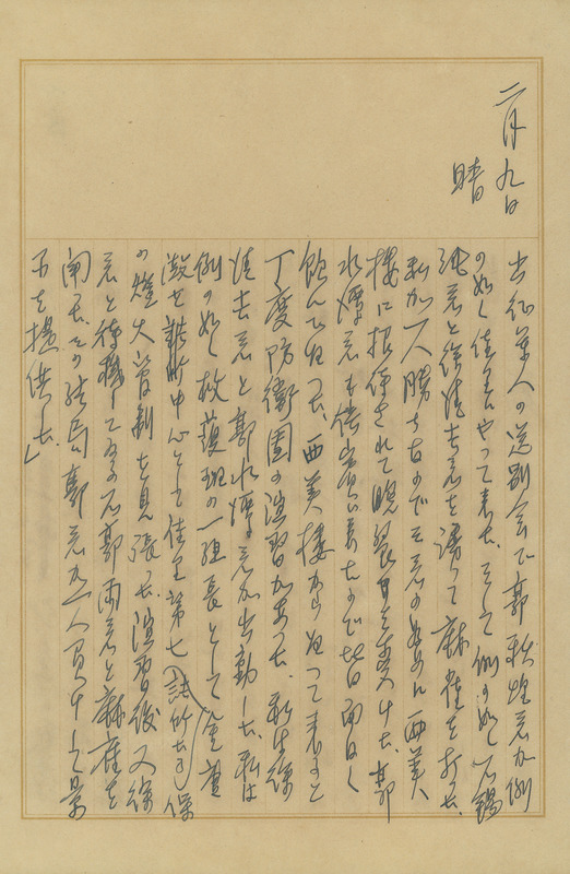 whj0300521939